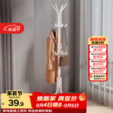安尔雅衣帽架铁艺衣架落地卧室立式简易挂衣架室内衣服架子 白色