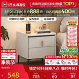 芝华仕（CHEERS）现代收纳储物岩板轻奢高级感小柜子边柜简易主次卧室床头柜G037白