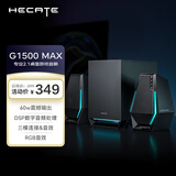 漫步者（EDIFIER）HECATE G1500 Max 2.1游戏电竞音箱 桌面音响 蓝牙音箱音响 音响电脑台式笔记本 黑色 礼物