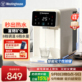 西屋（Westinghouse）即热式饮水机 家用台式桌面小型办公室 电热烧水壶冲泡奶 矿化富锶 3秒速热免安装W5C
