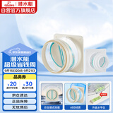 潜水艇（Submarine）厨房卫生间止逆阀防味阀一厨一卫套装F160-AS100