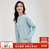 尚都比拉冬季复古菱格麻花毛衣女小个子圆领百搭针织衫 蓝色 M 