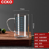 CCKO牛奶杯儿童成人刻度杯高硼玻璃杯早餐微波炉热牛奶神器水杯泡茶杯 高硼硅玻璃杯（蓝色） 450ml 1只