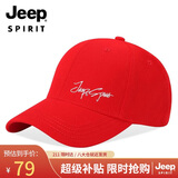 JEEP帽子男女士棒球帽时尚潮流四季鸭舌帽防晒遮阳帽休闲百搭太阳帽