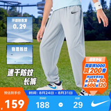 NIKE3BRAND 耐克童装男童裤子速干梭织运动裤2026新款女童束脚休闲裤