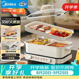 美的（Midea）[升级款]电火锅鸳鸯锅烤肉锅火锅0氟涂层超薄速沸电火锅多功能锅料理锅分体6.5L多用途锅DLS3322R2
