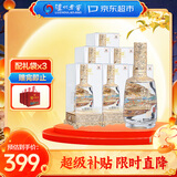 泸州老窖金色之尊 泸州陈曲 浓香型白酒 52度 500ml*6瓶整箱 送礼
