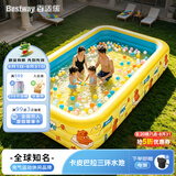 Bestway充气游泳池加厚可折叠水池儿童宝宝玩具家用戏水池卡皮巴拉1.5m