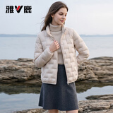 雅鹿羽绒服女韩版修身百搭轻薄90绒立领通勤校园排骨百搭外套 米色180