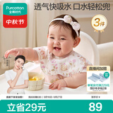 全棉时代婴儿纱布口水兜纯棉宝宝围嘴防吐奶口水巾围兜可旋转3条装29*32cm
