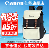 佳能（Canon） 原装相机包 单反相机包 摄影包 微单相机包 单肩包 双肩包专业摄影相机包适用佳能5D4 6D2 R5 R6 佳能R3 R52 R62 R63 R7 R8 R10原装双肩包 晒单享免