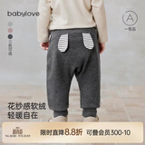 babylove婴幼儿宽松大pp裤春秋季休闲裤男女宝宝束脚裤外出洋气百搭长裤