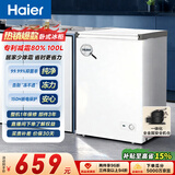 海尔（Haier）100L单温小冰箱迷你冰箱小型家用小冰柜冷柜冷冻冷藏转换一级能效深冷减霜大容量BC/BD-100GHW9D