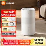 米家小米空气加湿器 无雾加湿器3 600mL/h快速加湿保湿礼品家用卧室大容量办公室婴儿孕妇5L大容量 无雾加湿器3  600mL/h