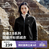 伯希和（Pelliot）【经典2.0】抓绒衣女春秋摇粒绒外套冲锋衣内胆夹克125110022黑M