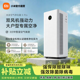 米家小米空气净化器5pro 家用除甲醛母婴认证智能互联 小米空气净化器除菌除过敏原固态甲醛传感器监测 米家空气净化器5pro