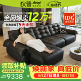 狄普天鹅青皮牛皮电动功能沙发零靠墙意式遥控伸缩拖床Ultra2.8米沙发