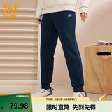 361°运动裤男秋季新品运动长裤健身跑步束脚裤子舒适百搭情侣休闲长裤 【男】深墨蓝 M