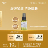 阿芙（AFU）爽肤水 补水保湿极光光感玫瑰纯露90ml生日礼物