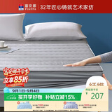 富安娜床垫保护垫纯棉抗菌加厚褥子可水洗床罩防滑床垫保护套蓝1.5米床