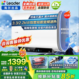 海尔（Haier）热水器60升扁桶电热水器60升扁桶一级能效家用超薄双胆50升80升速热大容量上门安装海尔出品统帅 60L 3300W 双管变频一级能效Leader款