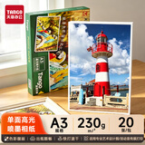 天章 （TANGO）相纸230g高光面喷墨照片打印纸A3毕业设计作品集风景照DIY海报创意明信片20张/包新绿天章