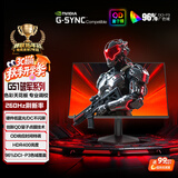 AOC 23.8英寸260Hz 创新QD量子膜广色域 1ms硬件低蓝光 三角洲240Hz 游戏电竞显示器 破军系列24G51Z