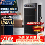 SOLEUSAIR舒乐氏Orca空气净化器宠物除花粉细菌过敏源异味甲醛流感病毒大空间家用猫毛净化消毒机 G20