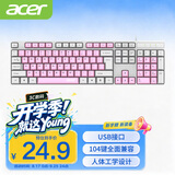 宏碁(acer) 键盘 有线键盘 办公键盘 笔记本键盘 电脑键盘 防泼溅 经典手感 糯米粉白