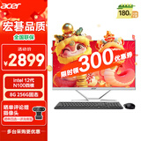 宏碁（acer）蜂鸟 一体台式机电脑 27英寸（12代 N100 8G 256G SSD）不闪屏微边框办公家用