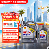 壳牌（Shell）全合成机油超凡喜力0W-20 SP/GF-6A 4L+1L香港进口