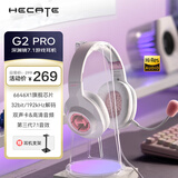 漫步者（EDIFIER）HECATE G2 Pro USB7.1声道深渊灯游戏耳机电竞耳麦头戴式有线电脑麦克风FPS吃鸡三角洲耳机雾光粉