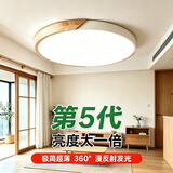 索亚达（suoyada）2026年新款北欧木艺卧室吸顶灯原木色客厅房间灯田园风主卧室灯具  圆形 30CM 24W白光