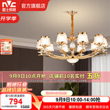 雷士（NVC）欧式现代轻奢水晶百搭客厅吊灯餐厅吊灯卧室灯灯具灯饰 金澜10头吊灯【需另购E14光源】