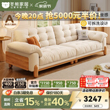 冬熊北欧原木风云朵可拆洗木云沙发直排小户型猫抓布艺沙发客厅实木 【可拆洗】实木沙发/四人位2.8米 【舒享版】猫抓布（0压柔性海绵+高回弹海绵）