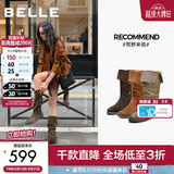 百丽（Belle）吴千语同款荒野来信西部牛仔靴女美拉德堆堆高长筒靴子3QFC3DG5 深啡色长筒-单里 【董洁同款】 37 (235mm)