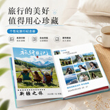 世纪开元 照片书相册本毕业纪念册定制全家福冲印diy情侣制作打印宝宝儿童成长记录册生日礼物家庭影集旅行