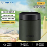 虎牌（TIGER）焖烧杯便携不锈钢真空保温汤粥杯MCJ-K050-GZ苔林500ML杯子礼品