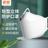 霍尼韦尔（Honeywell）霍盛KN95口罩 HMS-FM-01 20只/盒 独立包装 低阻舒适 轻型立体 防霾防尘防PM2.5