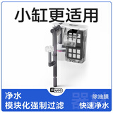 YEE鱼缸过滤器增氧泵静音壁挂式外置除油膜小型迷你净水器循环水泵 4W经典除油膜款/适用于30cm以下鱼缸