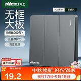 NVC雷士电工 开关插座 三开双控86型暗装墙壁开关面板 N25雾感灰