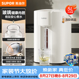 苏泊尔（SUPOR）电热水瓶热水壶 5L恒温有钛水壶电水瓶恒温水壶玻璃内胆家用电水壶烧水壶调奶器 SW-50T507Pro