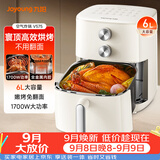 九阳（Joyoung）家用免翻面 6L大容量空气炸锅蒸汽嫩烤蒸烤炸一体机 家用多功能 金属内腔不粘锅 KL60-V575