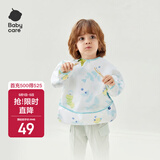 babycare宝宝吃饭罩衣儿童围兜婴儿反穿衣防脏辅食围裙 薄荷冰柠 100码
