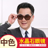 花釜晶天然水晶眼镜高级石头清凉养眼男中老年墨镜养目茶色老花镜太阳镜 中色 水晶眼镜通款