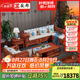 安邸 红木家具非洲花梨（学名：刺猬紫檀）实木沙发新中式仿古客厅组合布艺转角贵妃沙发 转角贵妃（高箱薄坐垫） 三件套（三人位+贵妃+大茶几）