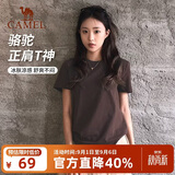 骆驼（CAMEL）【正肩t神】短袖女士t恤夏季新款休闲运动服纯色冰丝凉感透气上衣