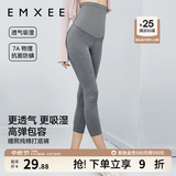 嫚熙（EMXEE）孕妇打底裤春秋安全裤孕妇短裤内穿防走光托腹孕妇裤 深灰-清凉透气【七分打底裤】 L