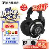 森海塞尔HD820 HD800S有线耳机高保真旗舰HIFI发烧友头戴式封闭式开放式动圈高端 HDV820立体声解码耳放 HD800S【开放式旗舰HIFI耳机】