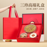 冬海红龙头凤尾石斛西洋参陈皮礼盒送老年人滋补品中秋节礼盒客户养生